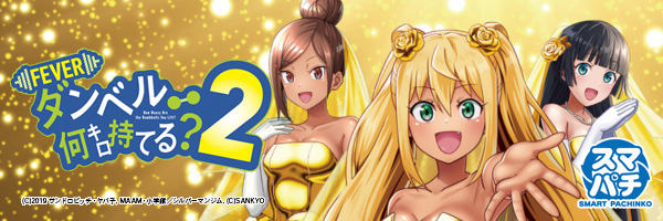 eFダンベル何キロ持てる?2