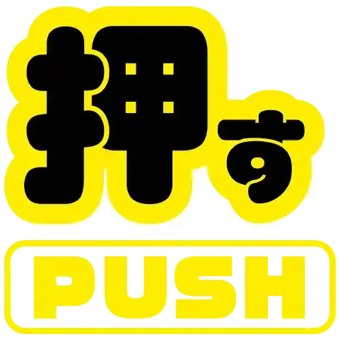 PUSH