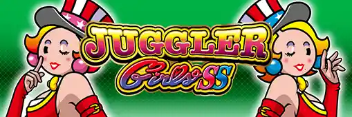 ジャグラーガールズSS