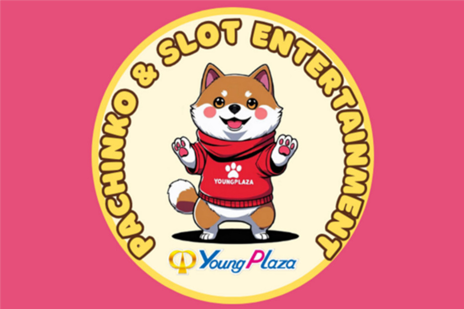 ヤングプラザ平戸